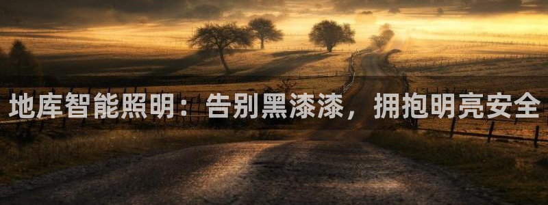 云顶国际官网官方网站