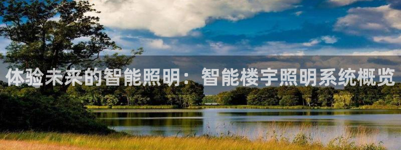 云顶国际ktv会所