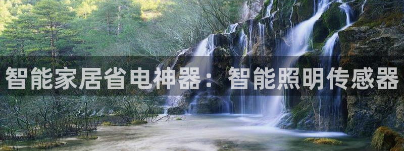 云顶国际nba今日推荐球员名单