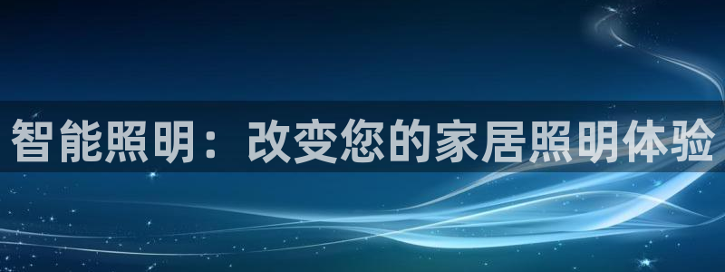 云顶2021