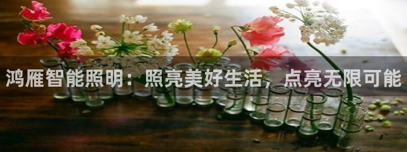淮北市云顶国际俱乐部