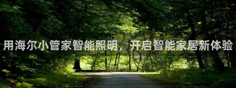 云顶国际滑雪度假小镇