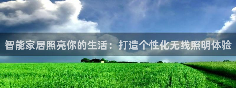 云顶国际官网唯一官方网站下载