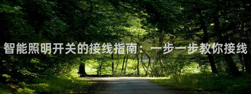云顶国际二手房出售价格