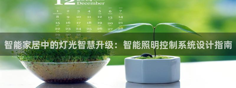 云顶国际公馆在哪