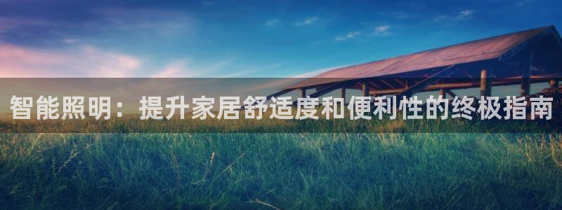 淮北云顶国际雷刚