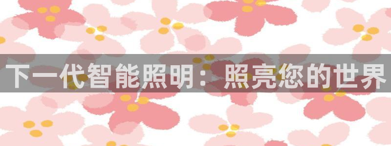 云顶国际app手机版下载安装