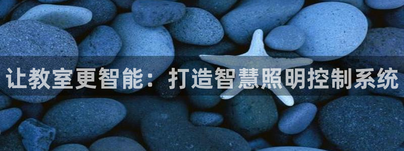 云顶国际俱乐部 淮北