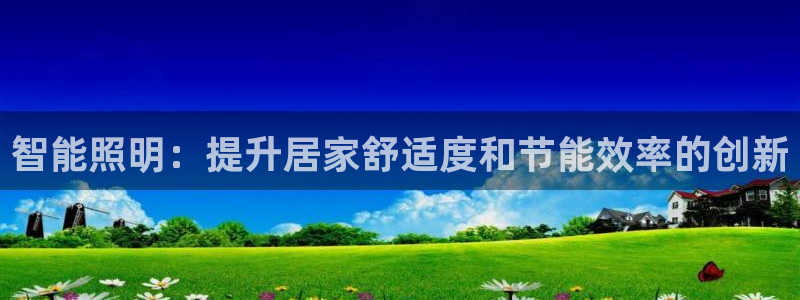 云顶国际服跨区数据