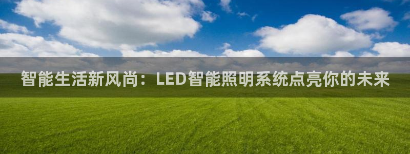 云顶国际(集团)开发实业有限公司
