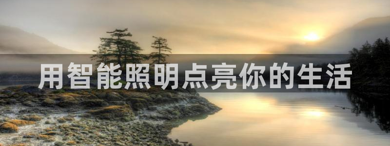 云顶线路检测 官方网站