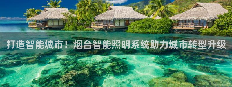 云顶国际集团游戏会不会黑钱