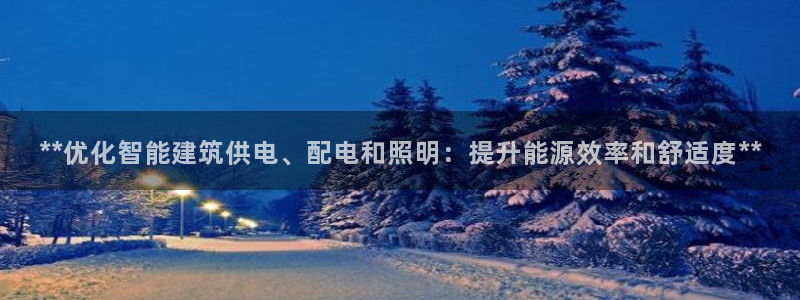 云顶国际平台游戏官网入口
