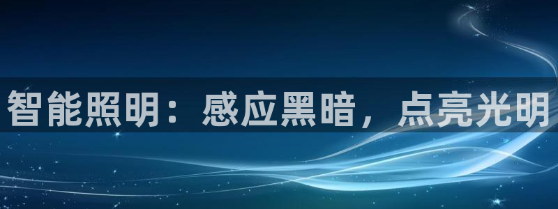 云顶集团存76送76
