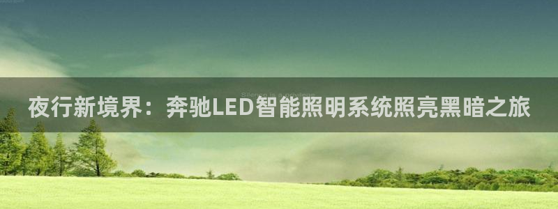 云顶国际注册了有什么影响