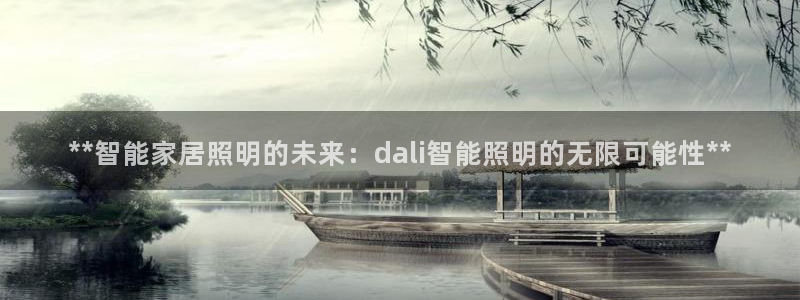 云顶国际集团app