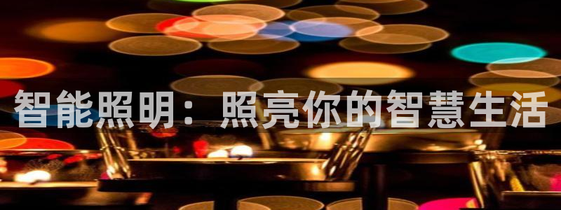 云顶国际平台送彩金58