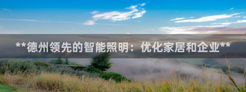 云顶国际下载
