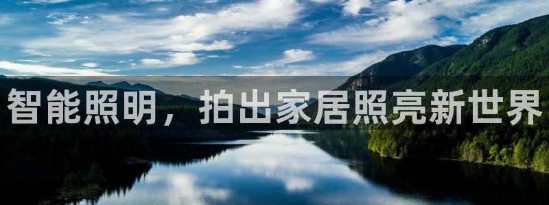 云顶国际官方网页