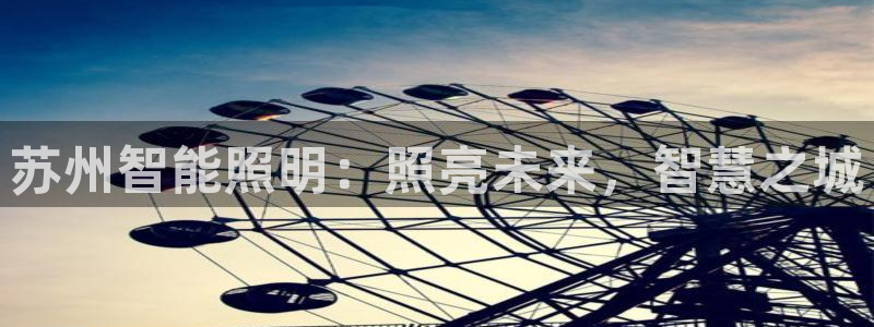 云顶国际公馆在哪个街道