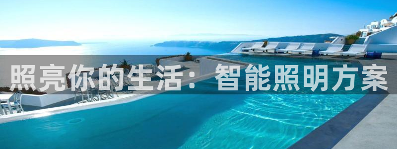 云顶国际官网官方