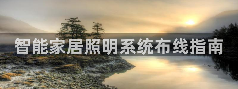 云顶集团官网登录入口
