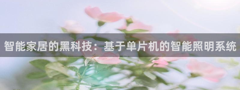 云顶国际公馆