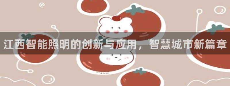 云顶国际唯一官网