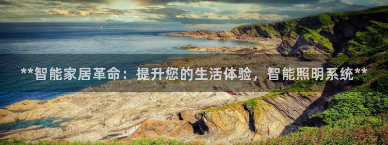 云顶国际比赛