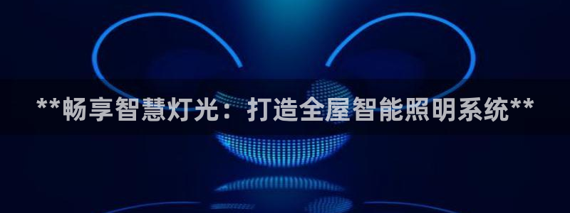 云顶路线图