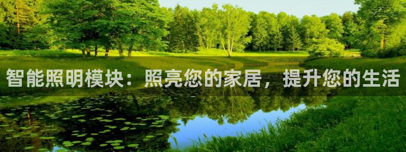 云顶国际广场