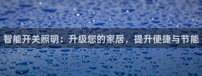 云顶国际培训中心