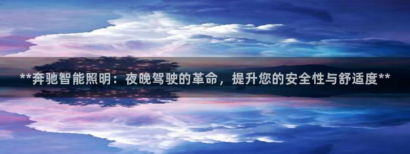 云顶国际中学
