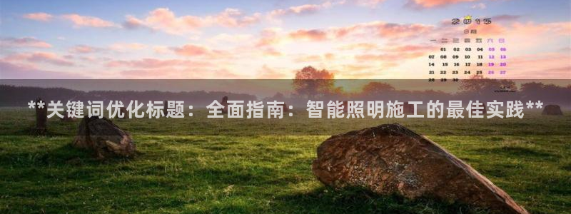 云顶国际公馆物业电话