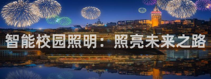 成山路800号(云顶国际商业广场a座101)电话