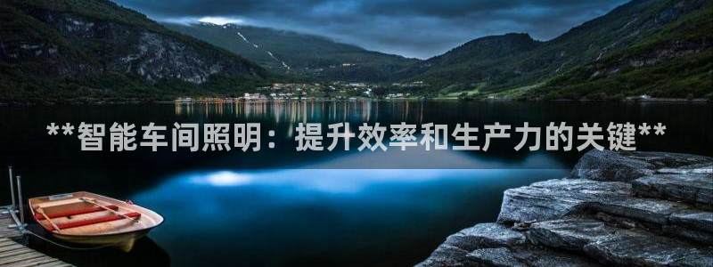 云顶国际服