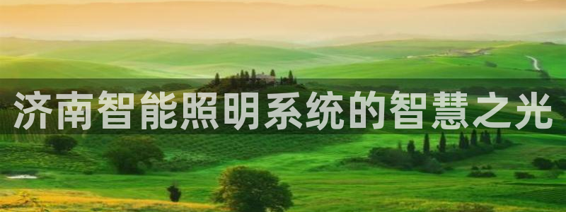 云顶国际网站2713366