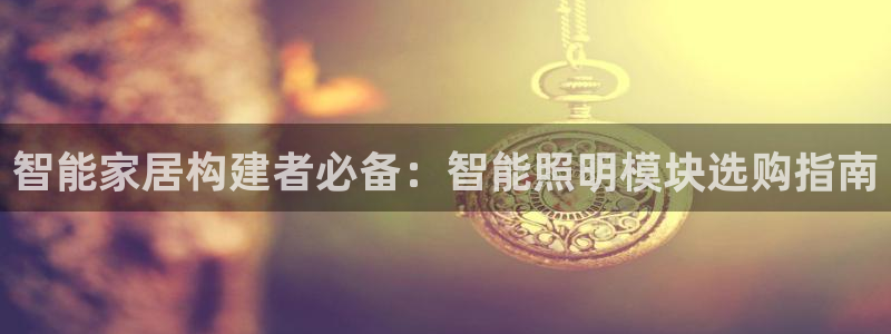 云顶国际app官方