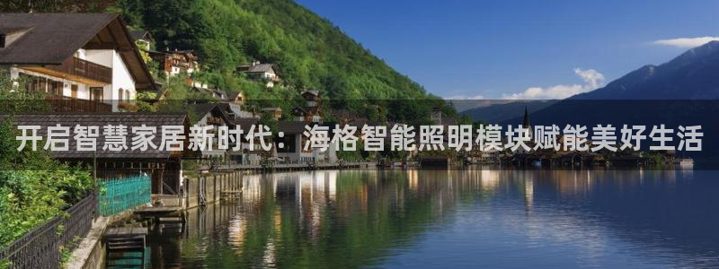 云顶集团介绍