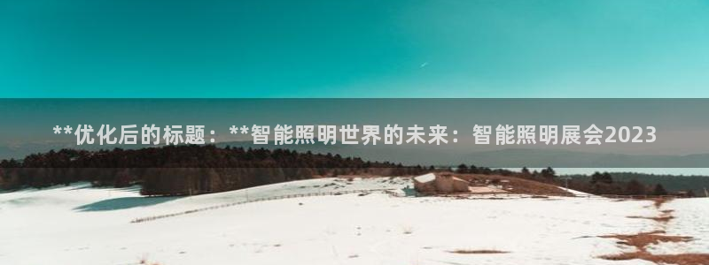 云顶国际日本