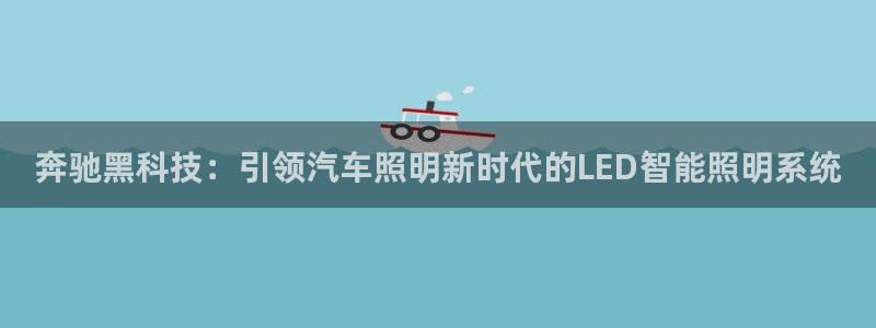 云顶国际俱乐部怎么样