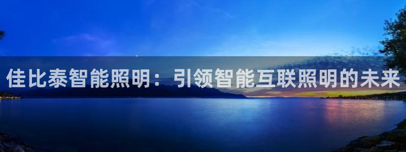 云顶国际在线购彩
