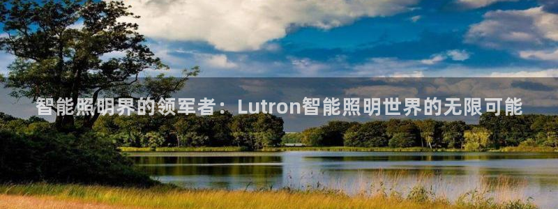 云顶国际高尔夫俱乐部