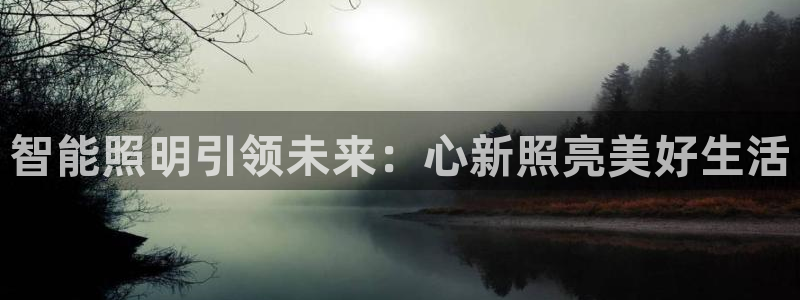 云顶国际威尼斯