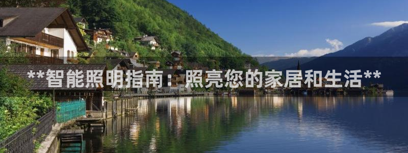 云顶电子游戏平台
