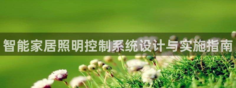 云顶国际app官方下载安装手机版