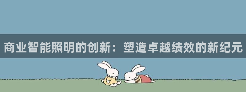云顶电玩城游戏官网
