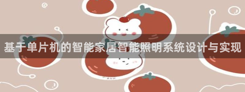 下载云顶国际app