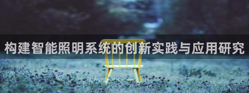 云顶国际App