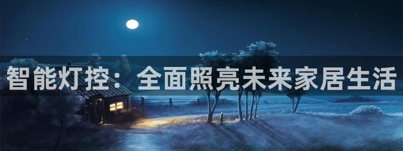 云顶国际服哪个服人多